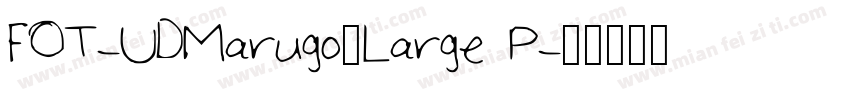 FOT-UDMarugo_Large P字体转换